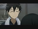 リアルとSAOはちがうよねw