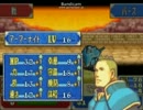 【ファイアーエムブレム】封印の最強伝説　８章外伝
