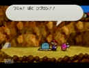 大学生がマリオストーリーをゆるーりと実況プレイpart10