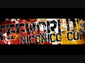 【TS】Teeworlds NicoNico Cup【前半】