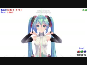 手首キャンセル構造拡張してみた。