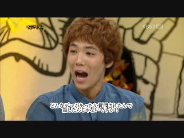 アンニョンハセヨ　オープニングトーク　FTIsland・SECRETゲスト編