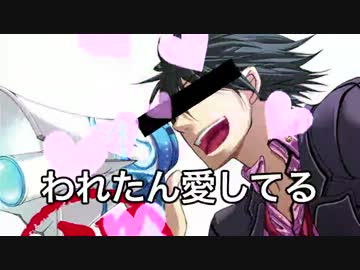【そんなふいんきで歌ってみた】六兆年と一夜物語【われたみん】