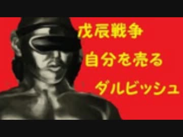 ホモガキの考える淫夢「自分を売る」中編