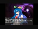 【東方】優しすぎる魔理沙のアリアンロッド【TRPG】１－２