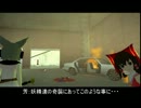 霊夢のGTASA第26話