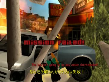 【東方GTA】お燐とお空の恩返し　第二十二話