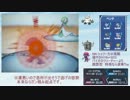 【ポケモンBW2】絶対氷結！氷統一で対戦実況part5