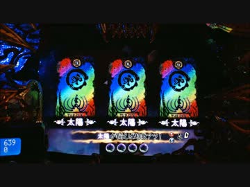 【パチンコ】　CR暗黒騎士呀鎧伝　その32