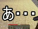 【Minecraft】マインクラフトで実在する鉄道っぽいものを作ろうとした　27