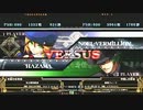 【五井チャリ】0901ブレイブルー みーや　VS　ウィード