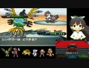 【ポケモンBW】にわかが趣味パでフリー１００勝を目指す！！part28