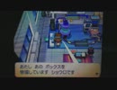 ポケモンを10年ぶりに実況プレイ part20
