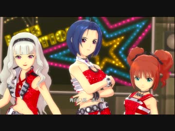 あずさ・貴音・やよいできゅんっ！ヴァンパイアガール【ノーマルPV】