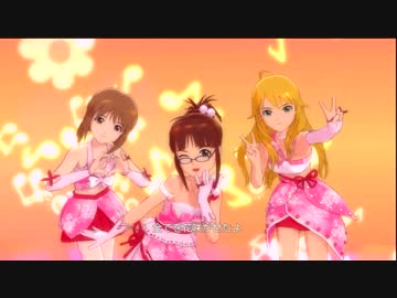 【アイドルマスター】律子・美希・雪歩で七彩ボタン【ノーマルPV】