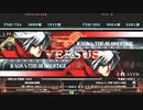 【五井チャリ】0901ブレイブルー ロウソク　VS　かきゅん