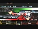【五井チャリ】0905ブレイブルー 水曜ランバト61 pu