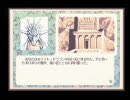 ＡＤＶゲーム『Ａｓｈ．』をゲームブック形式で再現？　頁059