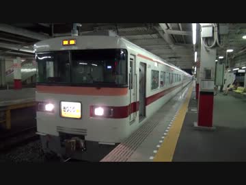 関東大手私鉄 有料特急完全制覇の旅 第3章 【鉄道旅行記】
