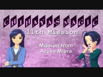 【MineCr@ft】 Chihaya's Magic 11th mission 【字幕】
