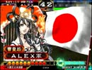 【三国志大戦】①漢４ vs 八卦  ②局地戦動画 (15もっこり)あおもっこり