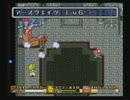 ダイエット成功を祈って聖剣伝説2を実況する。　その36