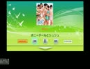 【AKB1/48】　AKBを知らない友人にAKBの恋愛ゲームをさせてみた　反省会