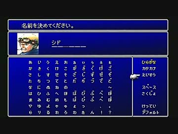 FINAL FANTASY VII を実況プレイ part28
