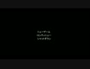 青鬼6.23を厨房4人で実況するけど見るよね?【part１】