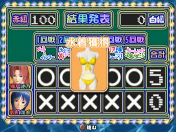 もぎたて水着! 女まみれの THE 水泳大会 実況プレイ。 Part03