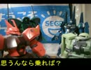 【戦場の絆Rev3.0】新スナ将官のＦ２突撃動画