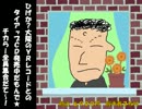 魔法の妖精ペルシャ「おしゃれめさるな」ｂｙ栄チカ子
