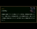 S7ゴブリン縛り.part6前編【ヴァーレントゥーガゆっくり実況プレイ】