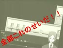【実況】操！今助けに行くぞ！！　part9