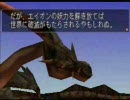 デュープリズム　ミント編09