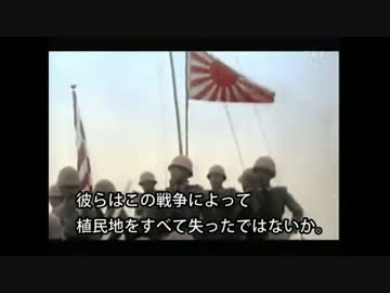 新・世界は日本をどう見ているか～自虐史観からの脱却動画