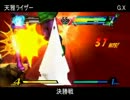 2012/09/29 GAME41 UMVC3シングル大会 Part7