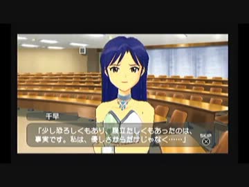 【実況プレイ】アイドルマスターSPで本当のPを目指す#22