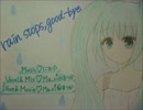 鼻声でrain stops,good-bye 歌ってみたw @Ma_ri*