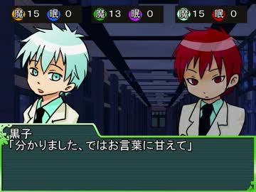 【黒子の】キセキの世代でピーカーブー１４【卓ゲ】