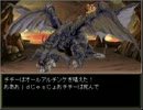 バグクエ２に挑戦させていただく　番外編前編