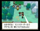 暇だった社会人の「ポケモンブラック２」実況part38