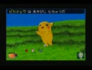 実況プレイが…したいです…【ﾋﾟｶﾁｭｳげんきでちゅう】part2
