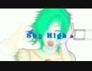 【CODE:@】Sky High【UTAUカバー(oto.ini配布)】