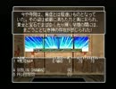 ウィザードリィ　ニューエイジオブリルガミン実況 Part.18(前編)
