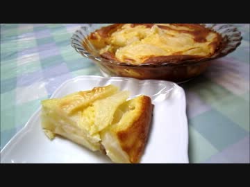 【いつもの食卓】洋梨のクラフティ　つくりました