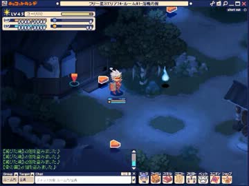 君チョコ２【実況】　part５前半