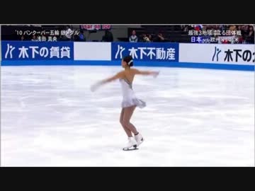 浅田真央  歴代のFS 5プログラムのステップが見たくなった！