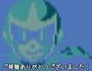 【初見縛り実況】鬼畜豆まきに挑戦【ロックマン3】 完結編