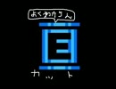 [実況] 金ひげ、思い出の舞台はR7 part 8